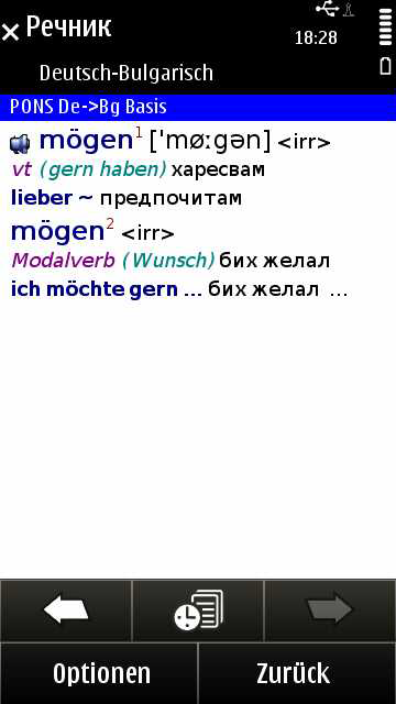 Gebg_full_basic_ge